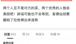 吃瓜了网友爆料逍遥哥哥,吃瓜网友揭秘神秘人物背后的故事